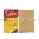 Sand Carpets malé 5ks 32x20cm