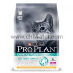 Purina Pro Plan Cat Dental Plus Chicken 1,5Kg