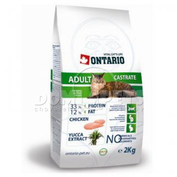 Ontario Adult Castrate 400g
